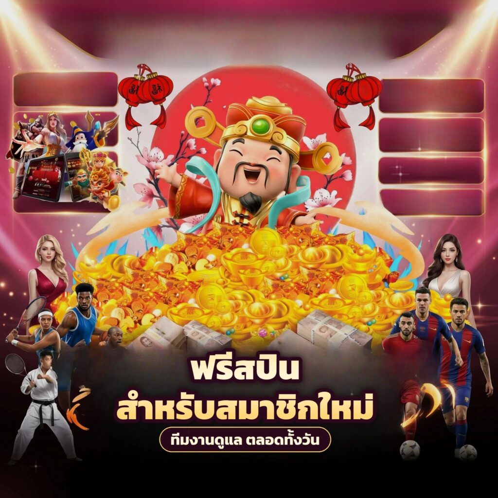 ufa369 แหล่งรวมเกมสล็อตแตกง่าย