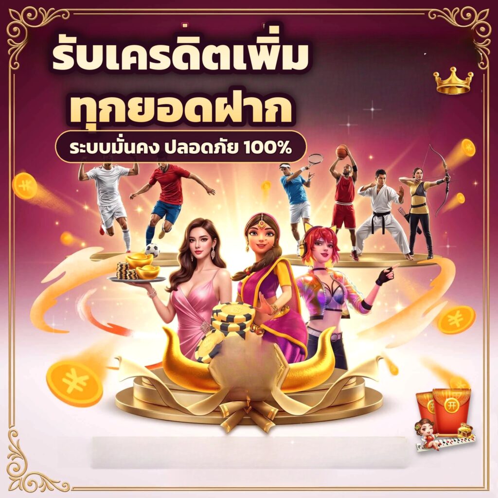 ufa369 แหล่งรวมเกมสล็อตแตกง่าย